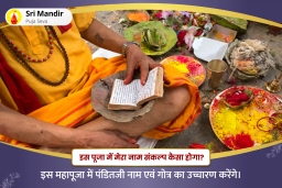 puja-gallery-image
