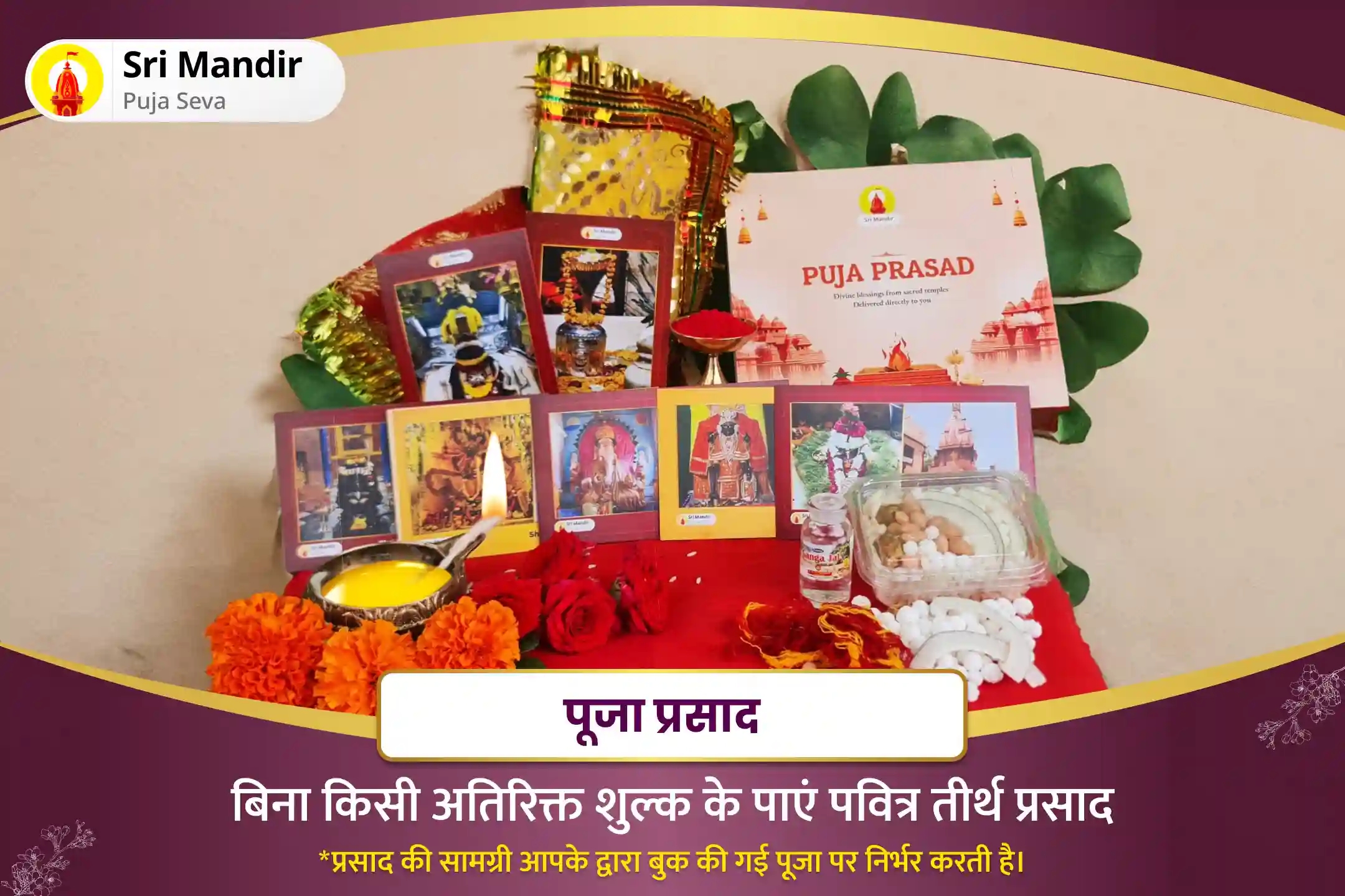 puja-gallery-image