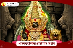 puja-gallery-image