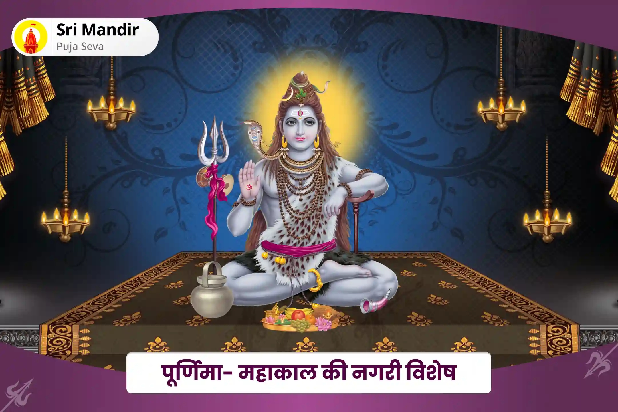 puja-gallery-image