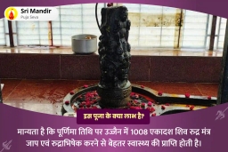puja-gallery-image