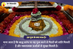 puja-gallery-image
