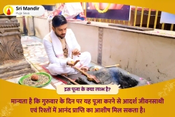 puja-gallery-image