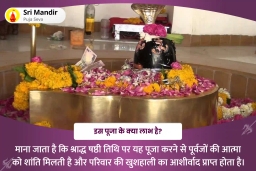 puja-gallery-image