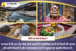 puja-gallery-image