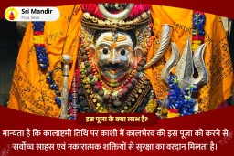 puja-gallery-image