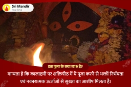 puja-gallery-image