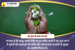 puja-gallery-image
