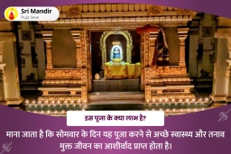 puja-gallery-image