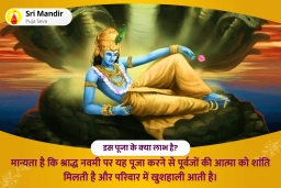 puja-gallery-image