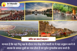 puja-gallery-image