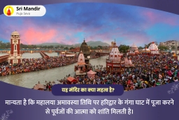 puja-gallery-image
