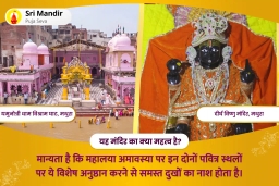 puja-gallery-image