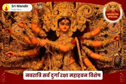 puja-gallery-image
