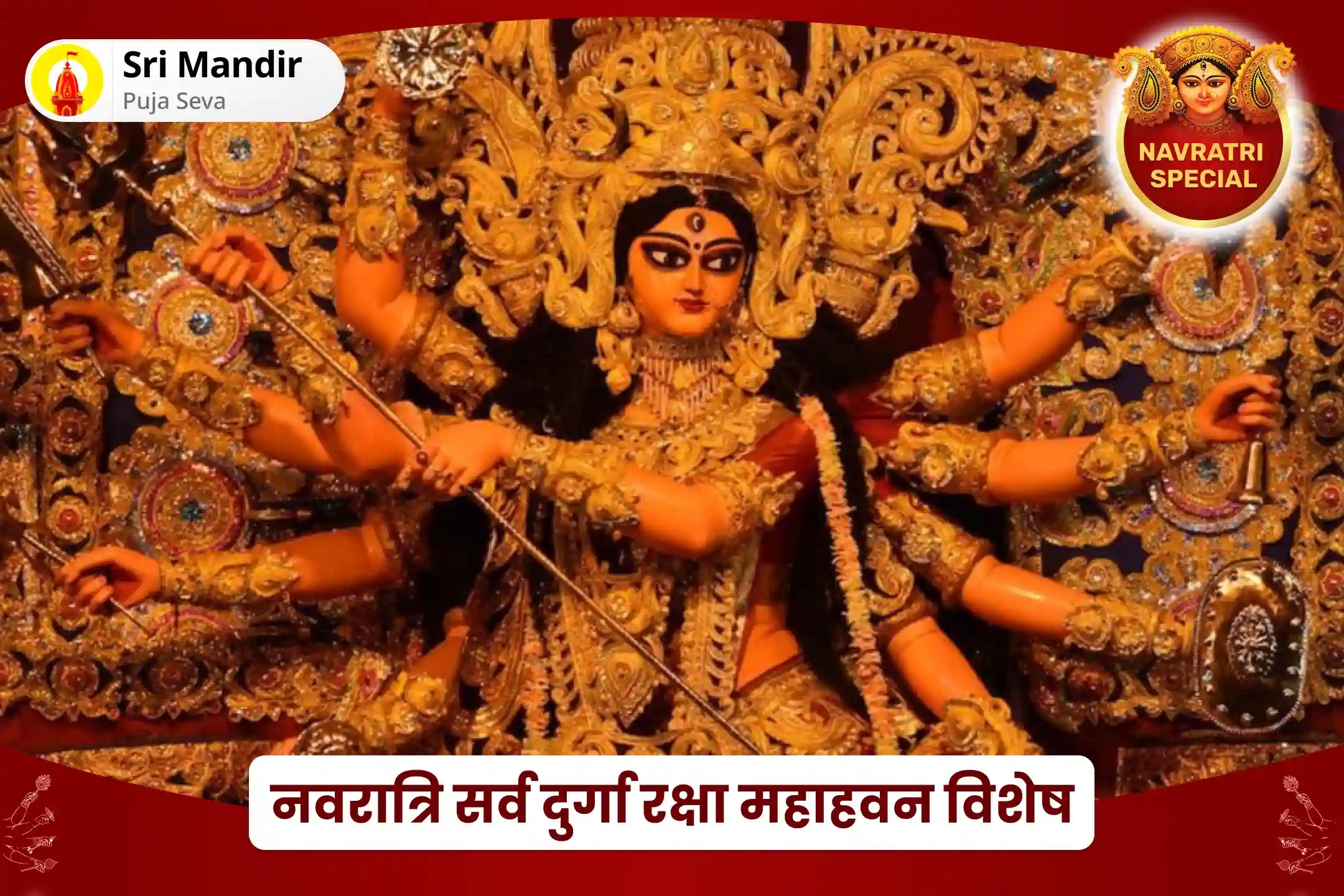 puja-gallery-image