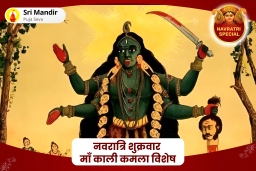 puja-gallery-image
