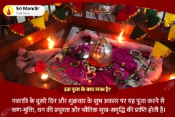 puja-gallery-image