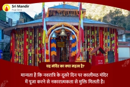 puja-gallery-image