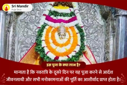 puja-gallery-image