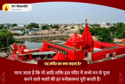 puja-gallery-image