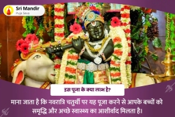 puja-gallery-image