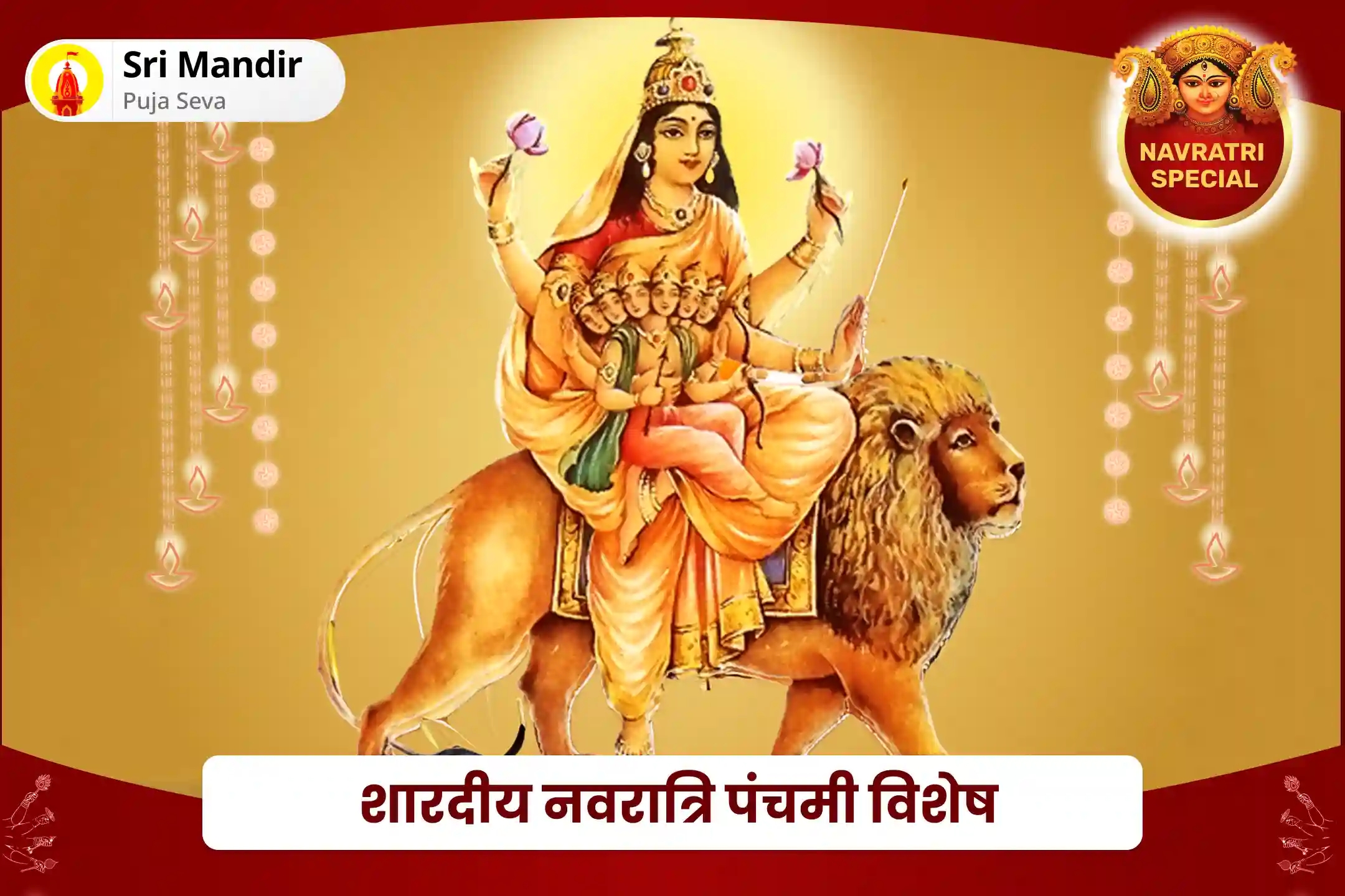 puja-gallery-image