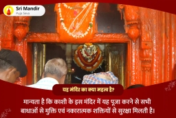 puja-gallery-image