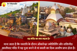puja-gallery-image