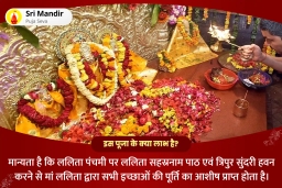 puja-gallery-image