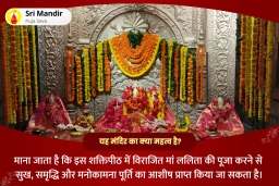 puja-gallery-image