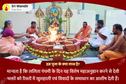 puja-gallery-image