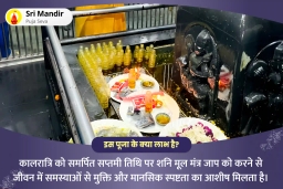 puja-gallery-image