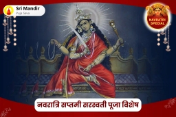 puja-gallery-image