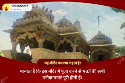 puja-gallery-image