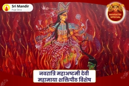 puja-gallery-image