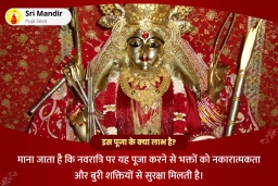 puja-gallery-image