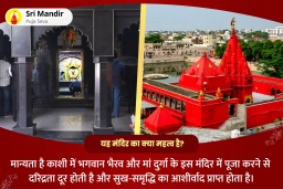 puja-gallery-image