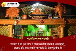 puja-gallery-image