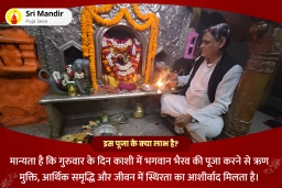 puja-gallery-image