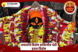 puja-gallery-image