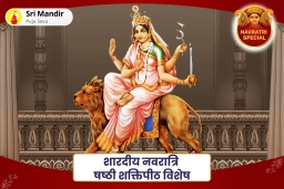 puja-gallery-image