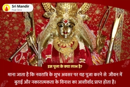 puja-gallery-image