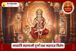 puja-gallery-image