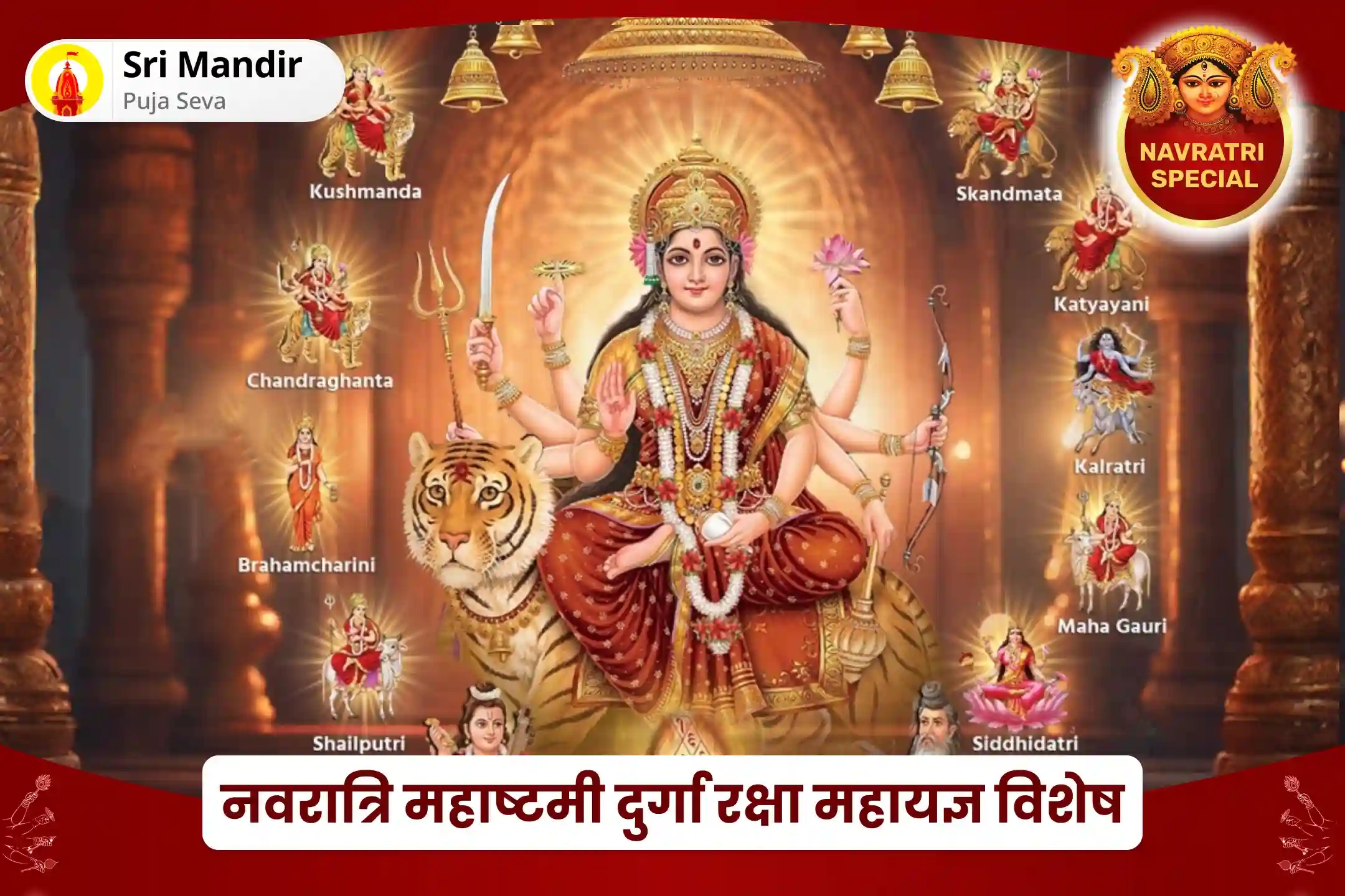 puja-gallery-image