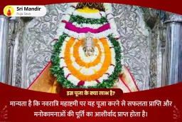 puja-gallery-image