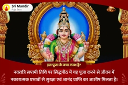 puja-gallery-image
