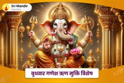 puja-gallery-image