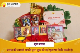 puja-gallery-image
