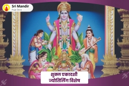 puja-gallery-image