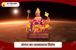 puja-gallery-image